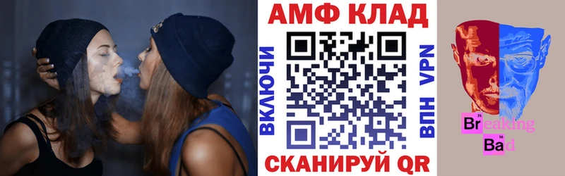 АМФЕТАМИН 98%  Среднеколымск 