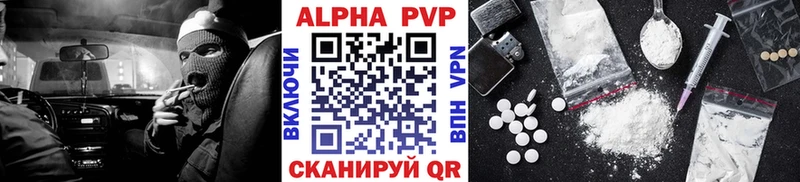 Alfa_PVP кристаллы  дарк нет как зайти  Среднеколымск  купить  