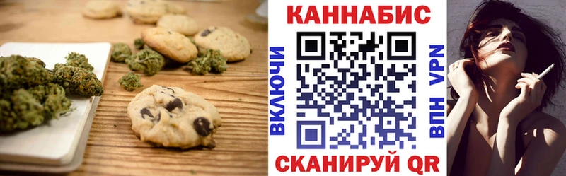 Canna-Cookies конопля  купить   Среднеколымск 