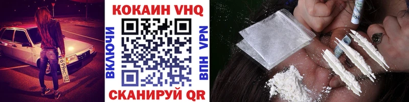 Кокаин 97%  МЕГА ONION  Среднеколымск  продажа наркотиков 