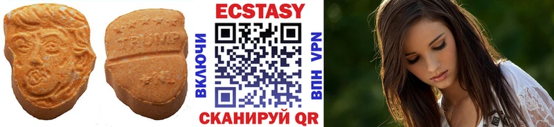 Экстази круглые дарнет шоп Среднеколымск