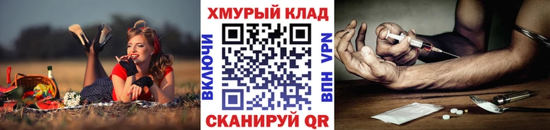 ГЕРОИН герыч  где купить наркоту  Среднеколымск 