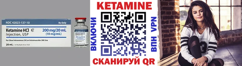 магазин    Среднеколымск  КЕТАМИН ketamine 