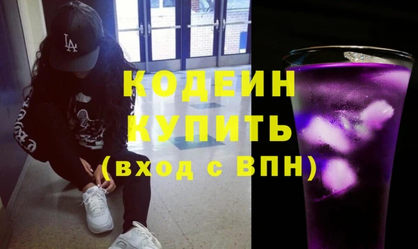 первитин Баксан