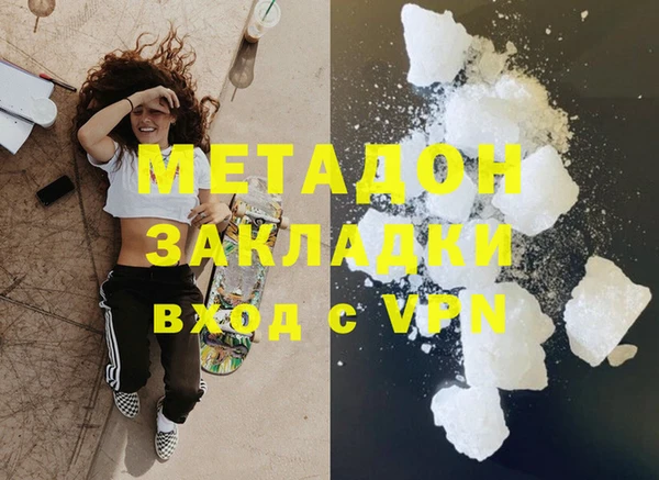 первитин Баксан