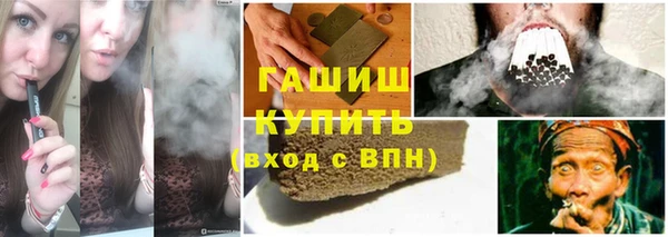 марки lsd Балабаново