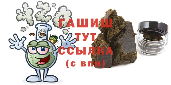 марки lsd Балабаново