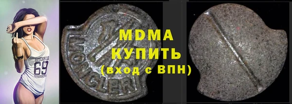 первитин Баксан