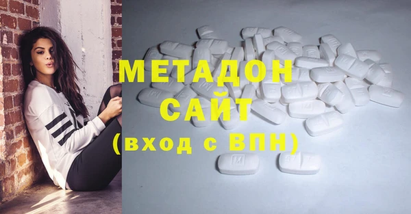 марки lsd Балабаново