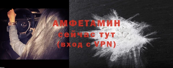 марки lsd Балабаново