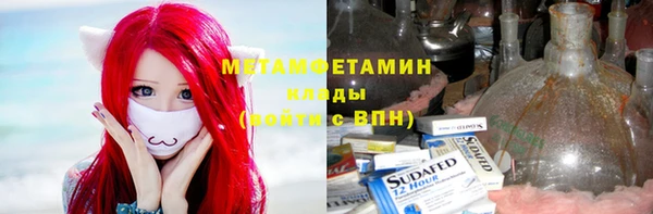 первитин Баксан