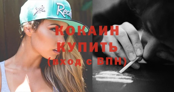 дмт Балахна