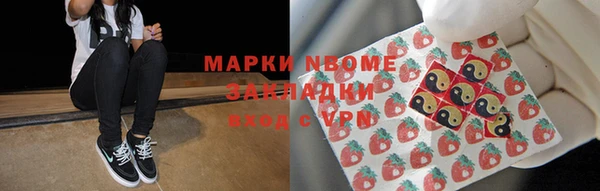 первитин Баксан