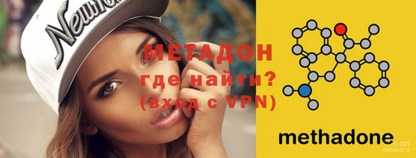марки lsd Балабаново