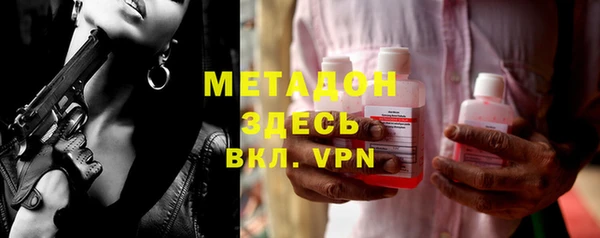 первитин Баксан