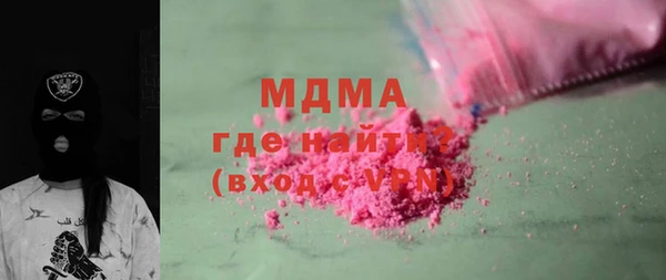 марки lsd Балабаново