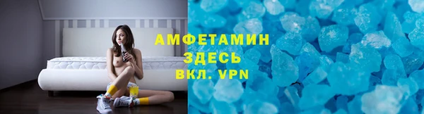 дмт Балахна