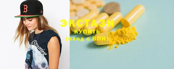 марки lsd Балабаново