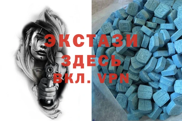 первитин Баксан