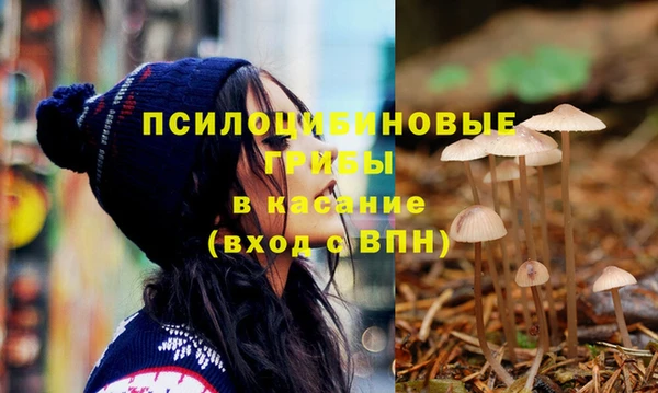 кристаллы Арсеньев