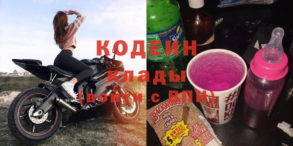 марки lsd Балабаново