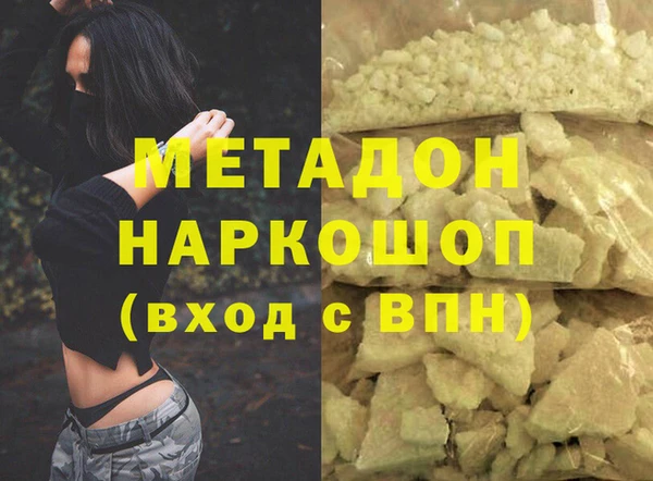 марки lsd Балабаново