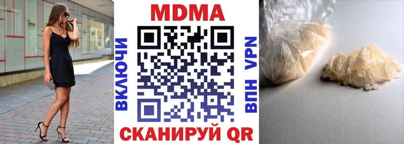 МДМА Molly  Среднеколымск 