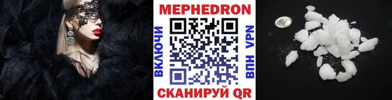МЕФ кристаллы  Среднеколымск 