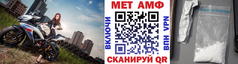 Метамфетамин пудра  закладка  Среднеколымск 