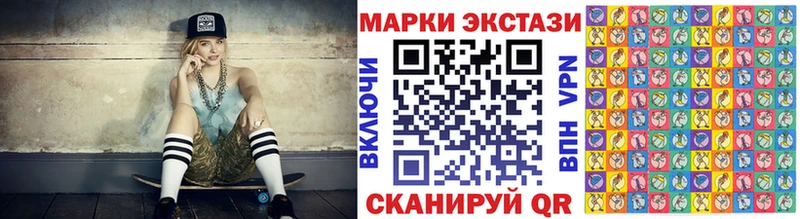 Наркотические марки 1,5мг  Среднеколымск 